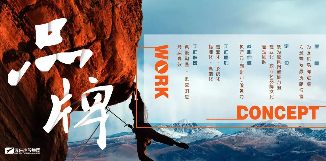 远东防腐泵业